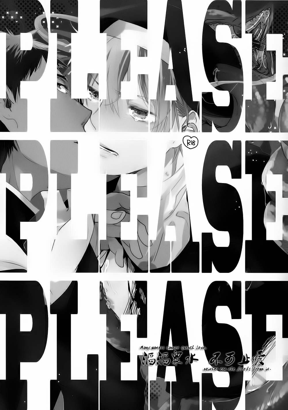 PLEASEPLEASEPLEASE page 3 full