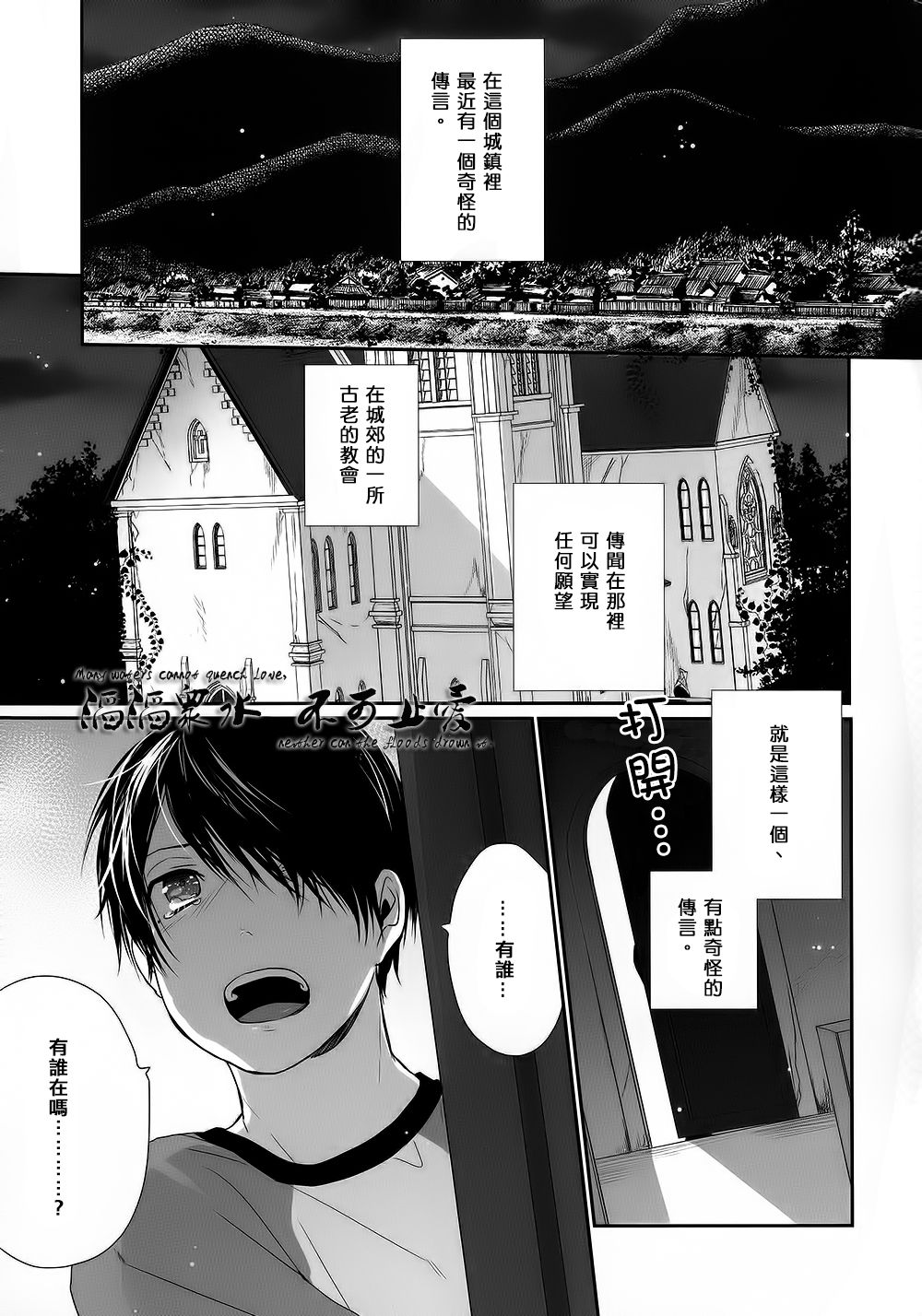 PLEASEPLEASEPLEASE page 4 full