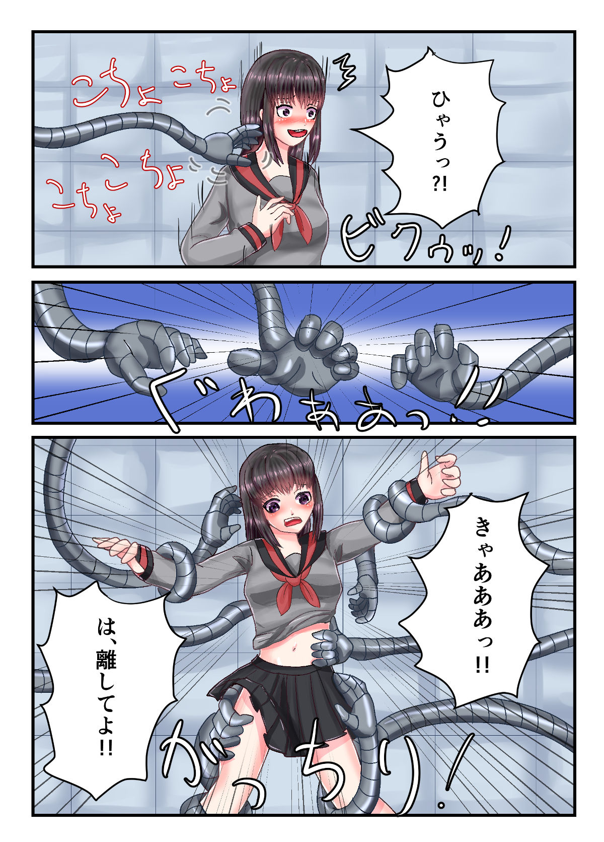 Kurokami Joshi o Kusuguru dake no All Color Eromanga page 3 full