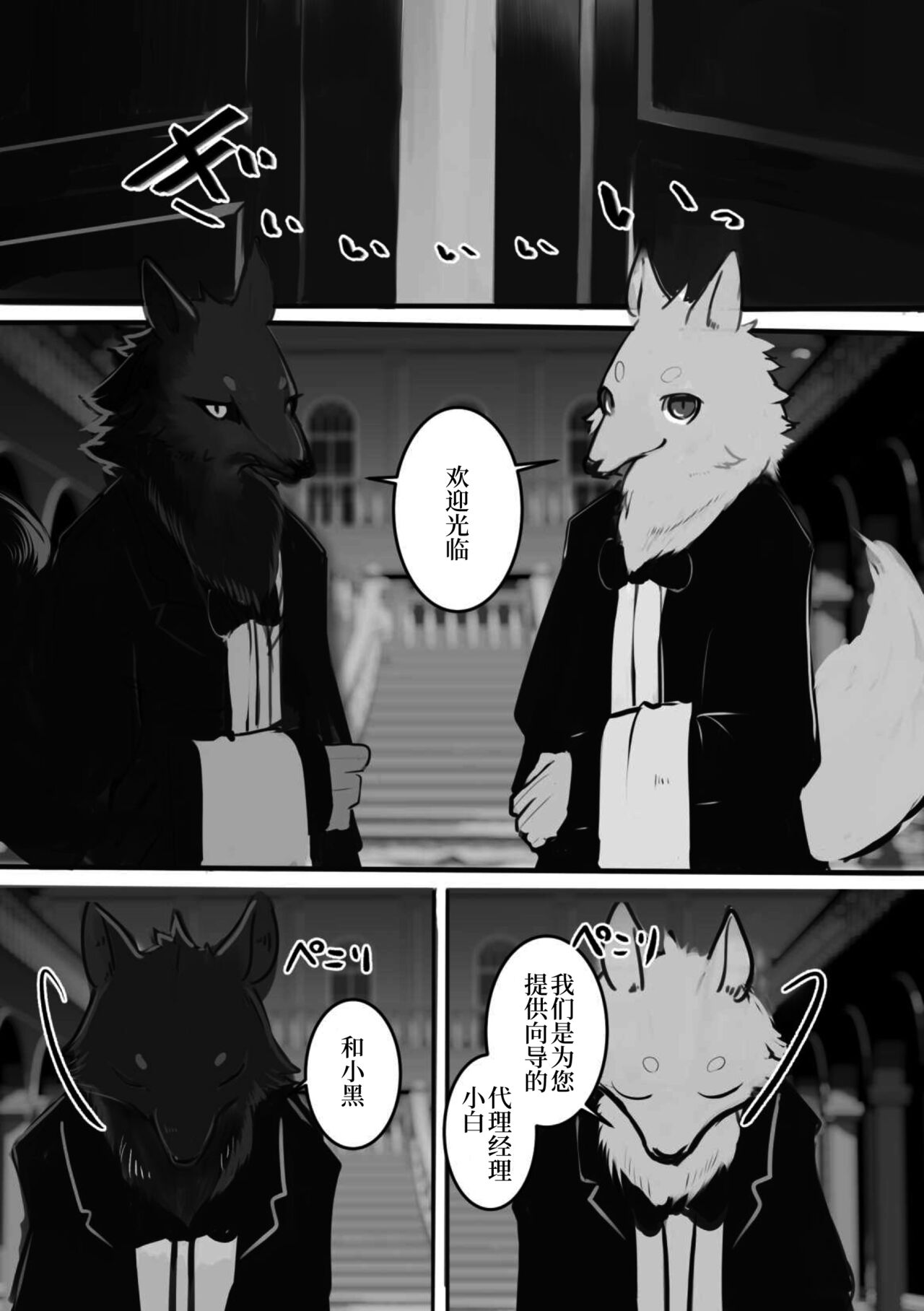 THE BRANDED DUTY page 4 full