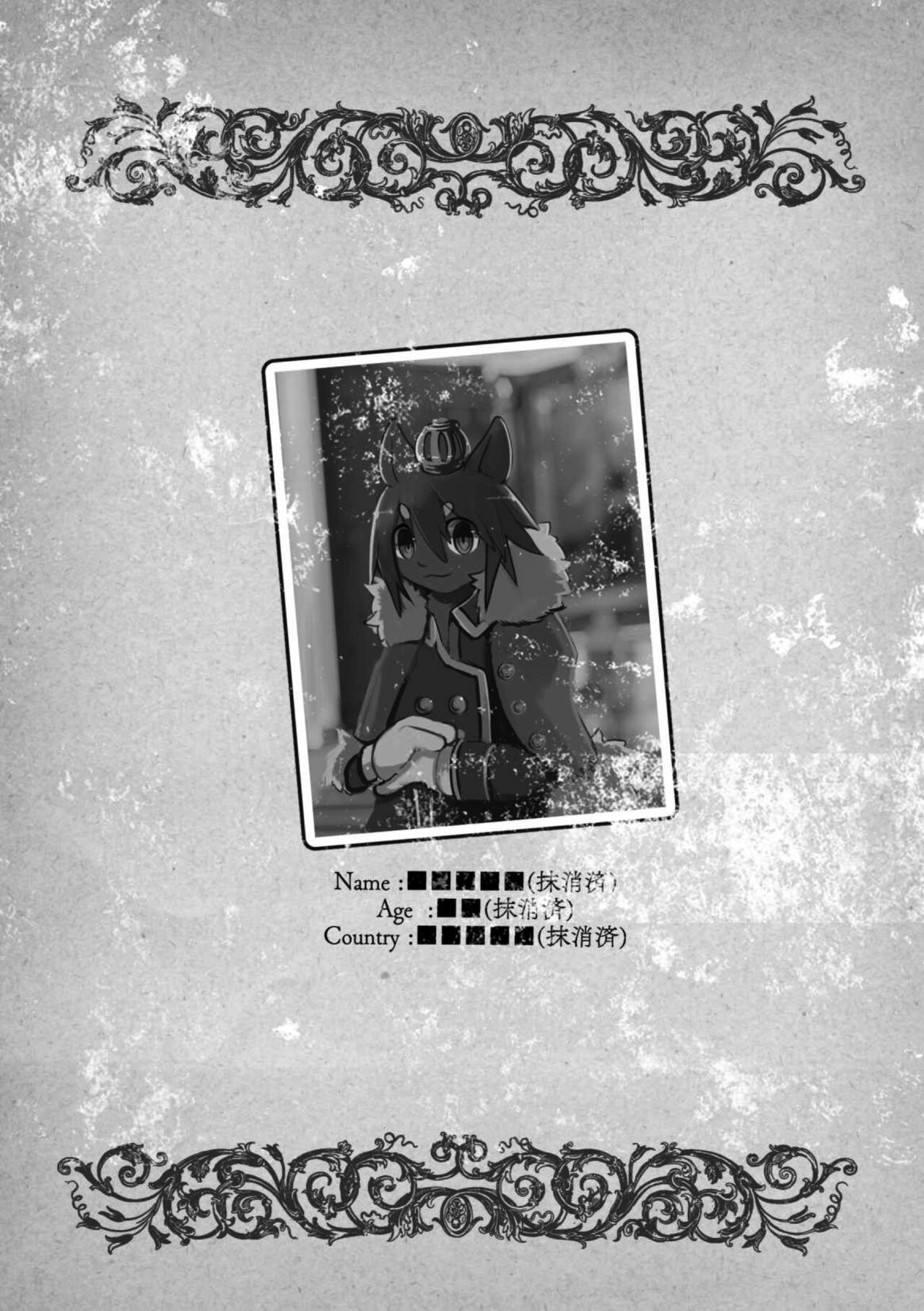 THE BRANDED DUTY page 9 full