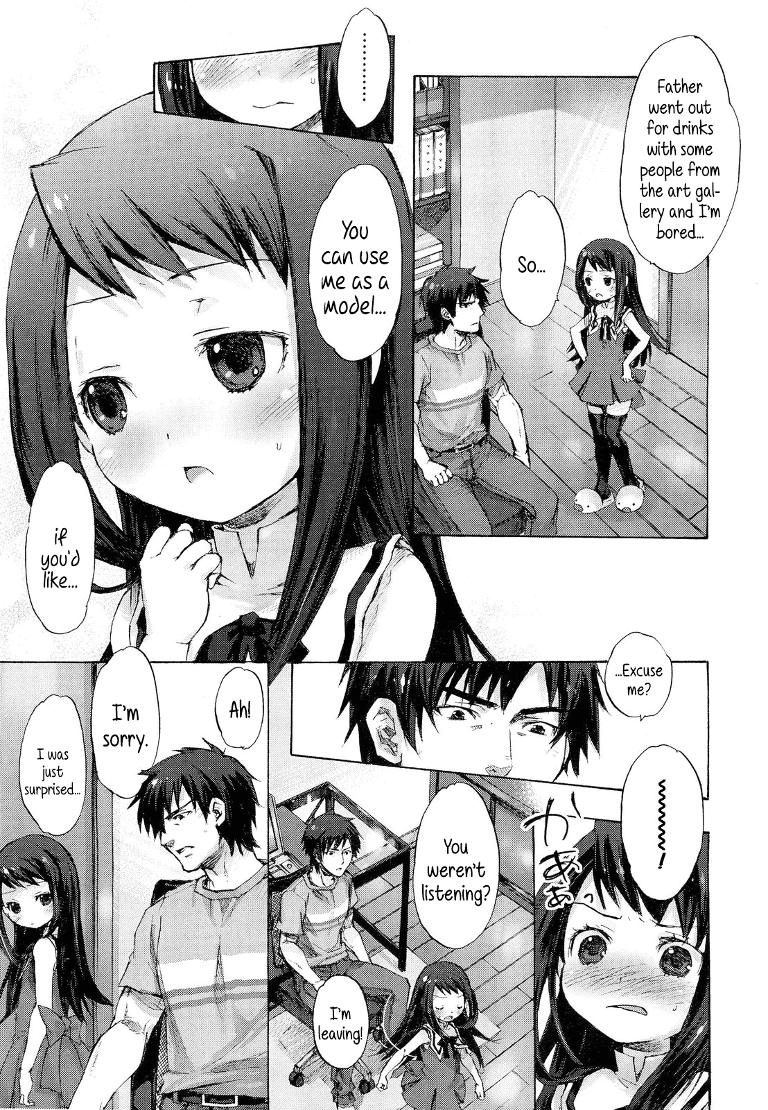 Fudeko-san no Shouzou | Fudeko-san's Portrait page 7 full