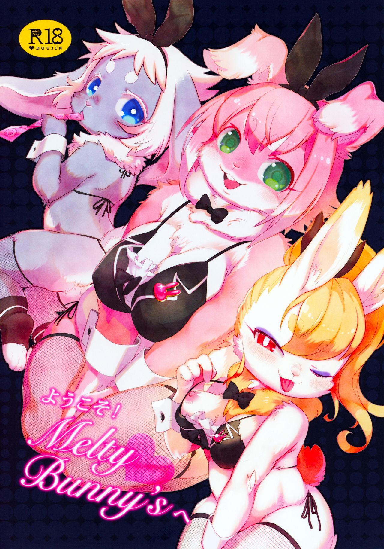 Youkoso! Melty Bunny's e | 欢迎来到 Melty Bunny's! page 2 full