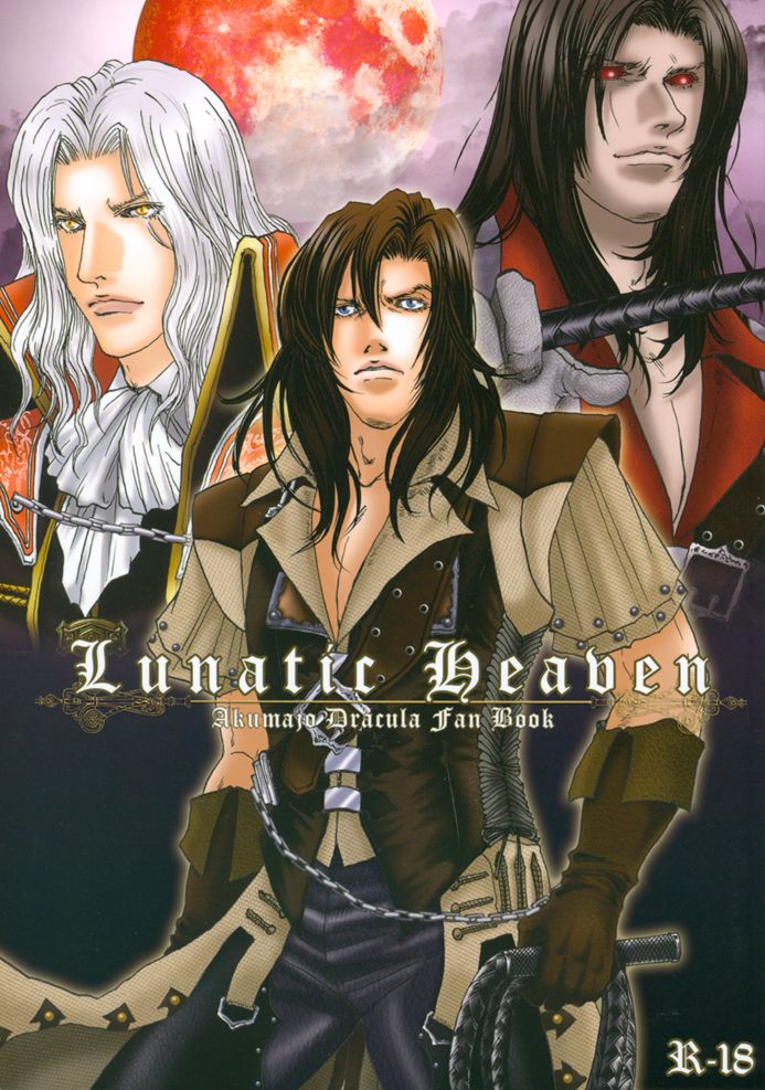 Lunatic Heaven page 1 full