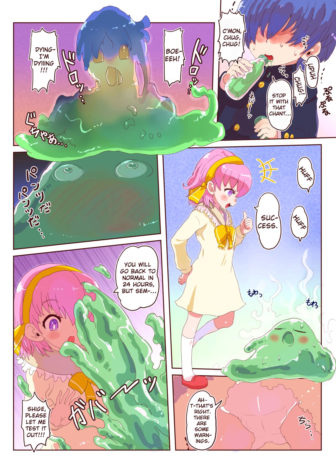 Slime-ka shita Boku to Nottori Gokugoku Nyotaika Taiken page 4 full