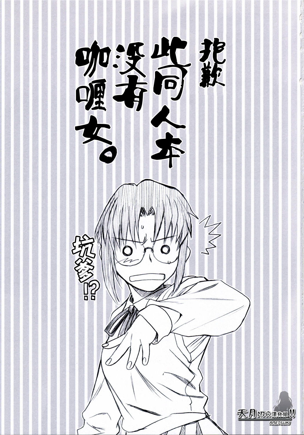 purple sky, Golden dawN page 2 full