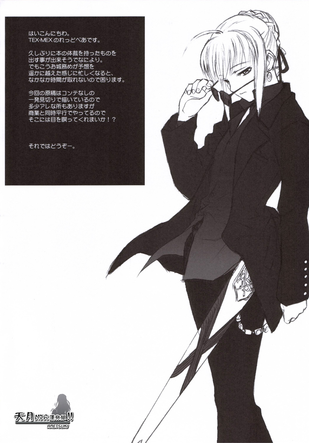 purple sky, Golden dawN page 3 full