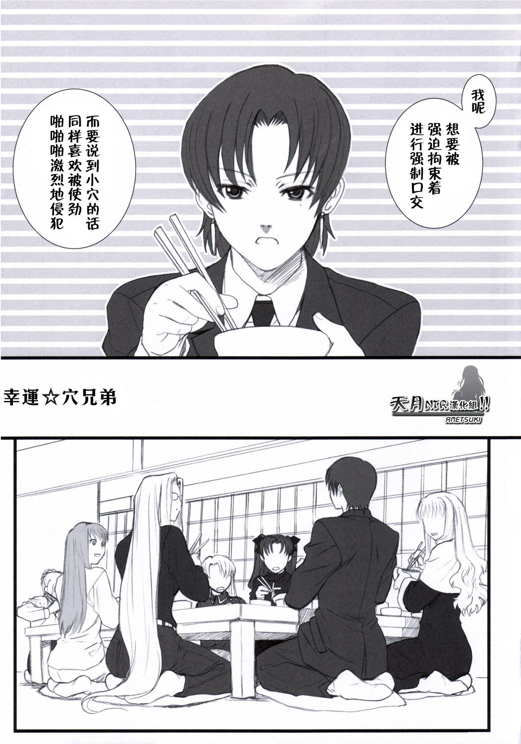 purple sky, Golden dawN page 4 full