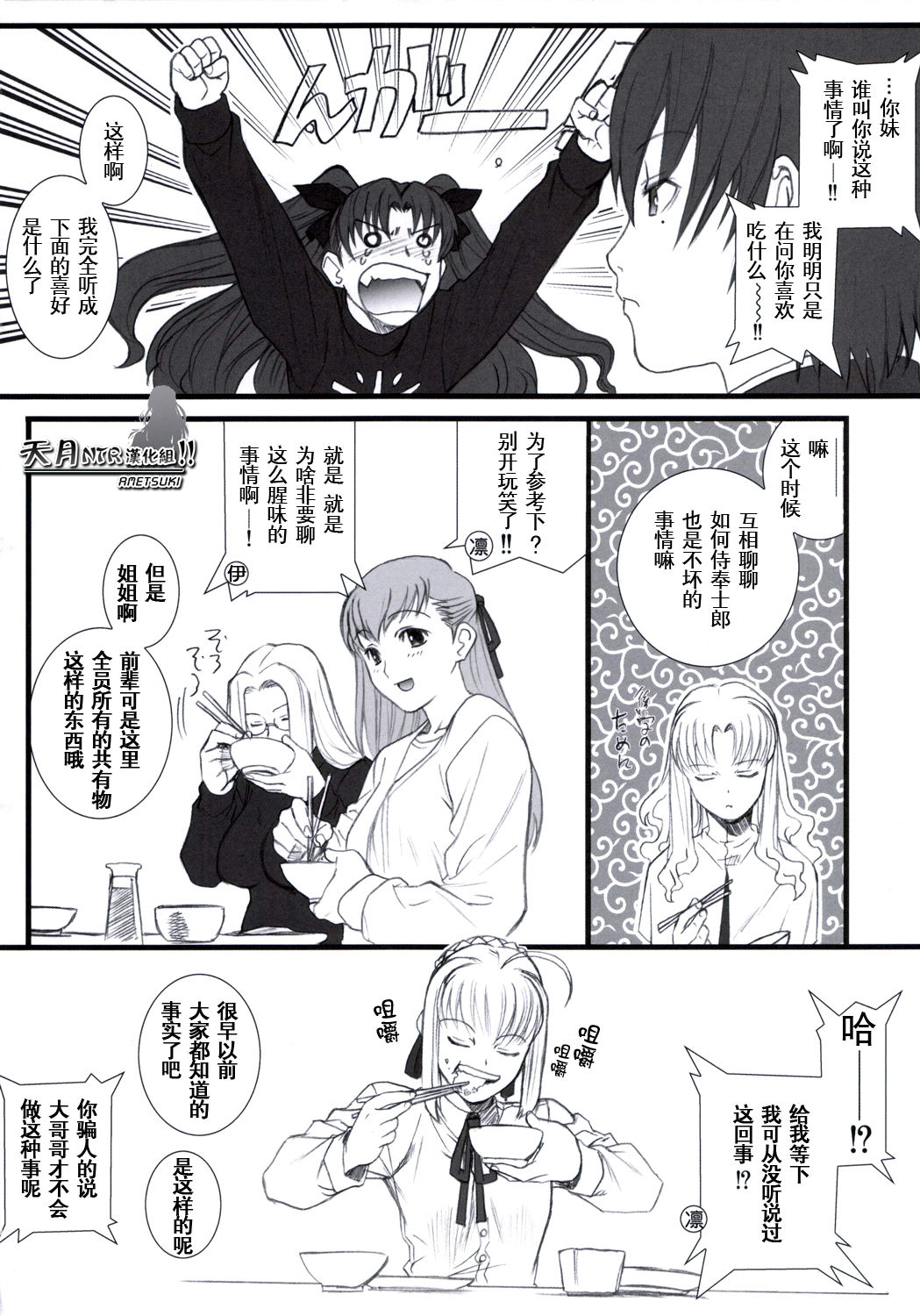 purple sky, Golden dawN page 5 full