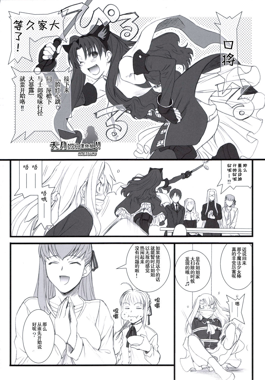 purple sky, Golden dawN page 7 full