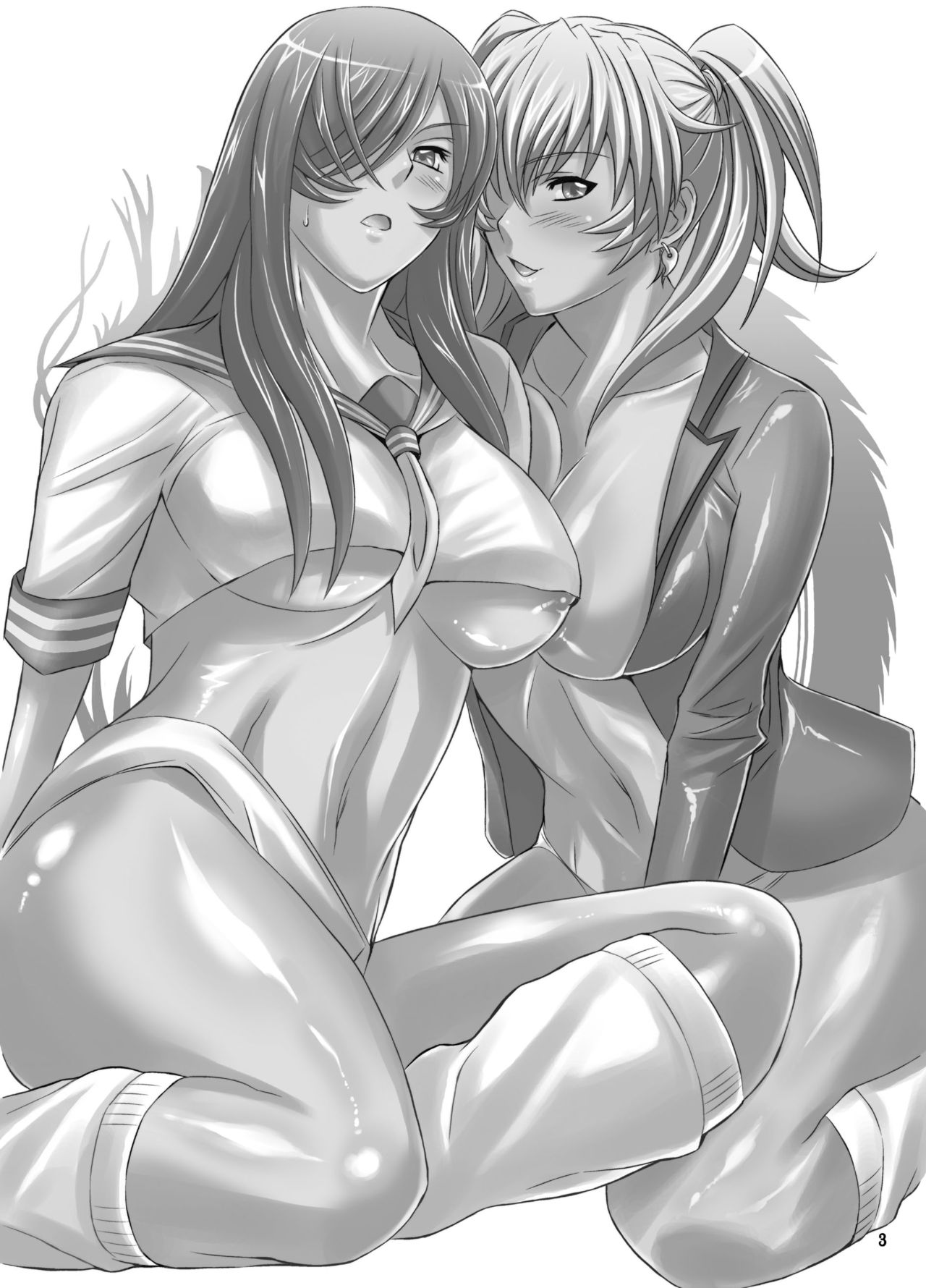 Shokukan Mankan Zenseki Ni page 2 full