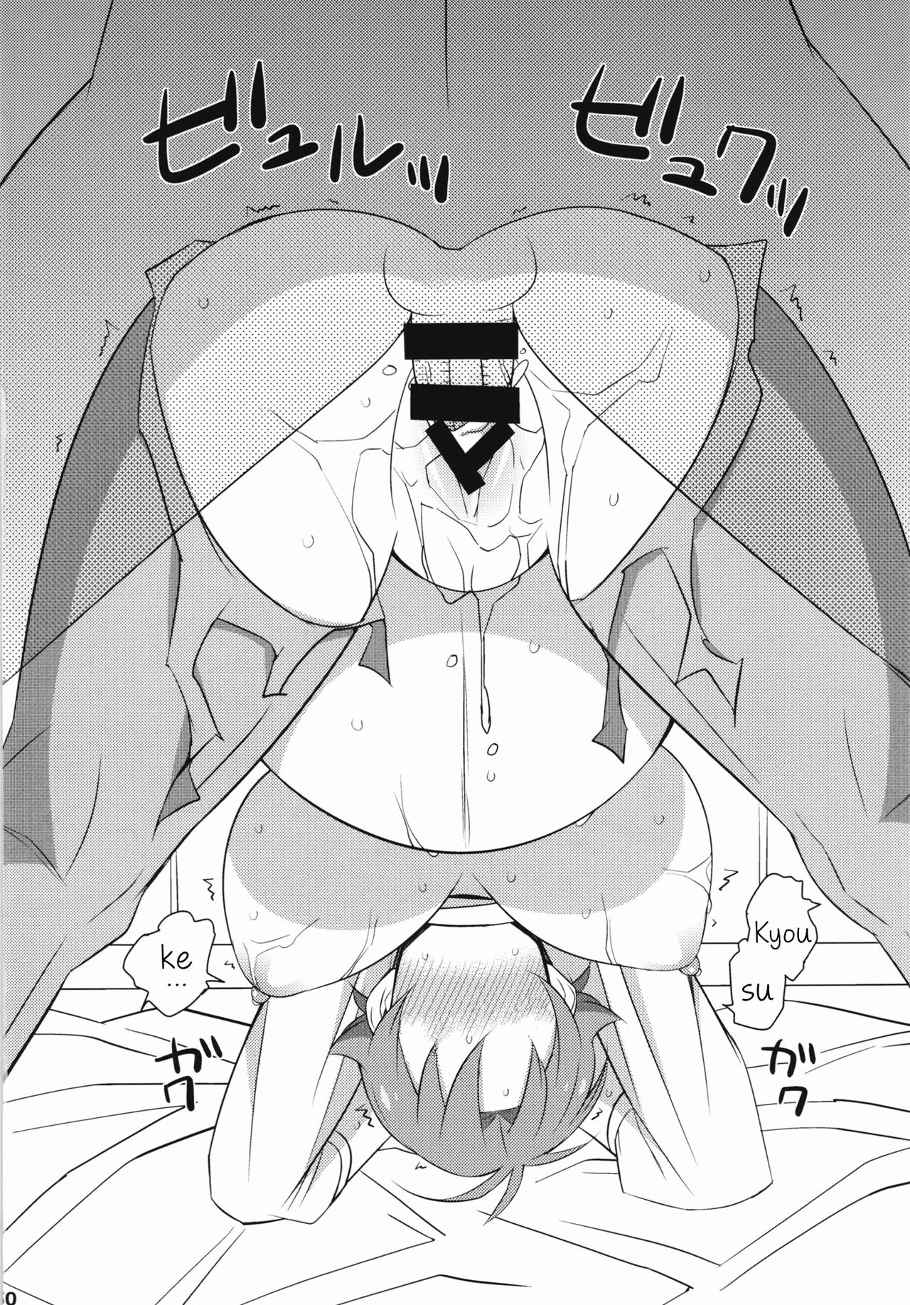 Ore no Haha wa Konna Nimo Kawaii! | My Mother's Just This Cute page 8 full