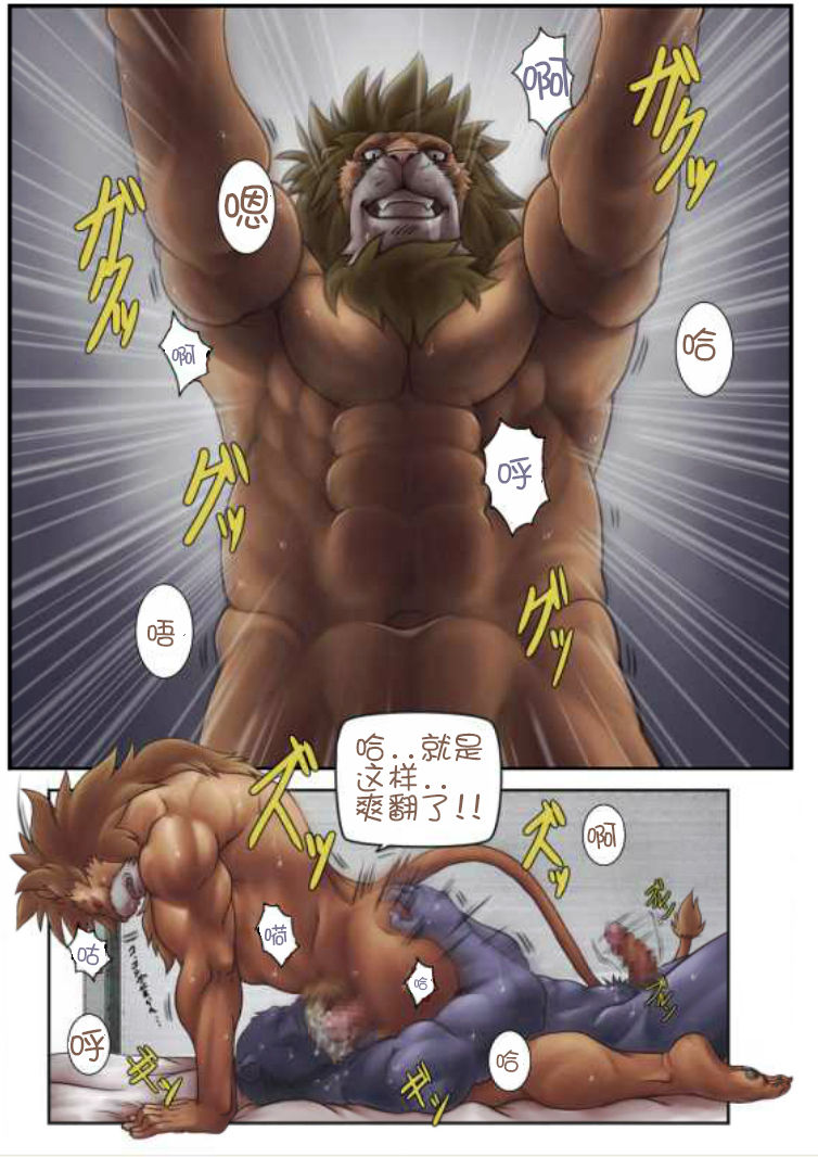 M Tokidoki S | M Sometimes S page 7 full