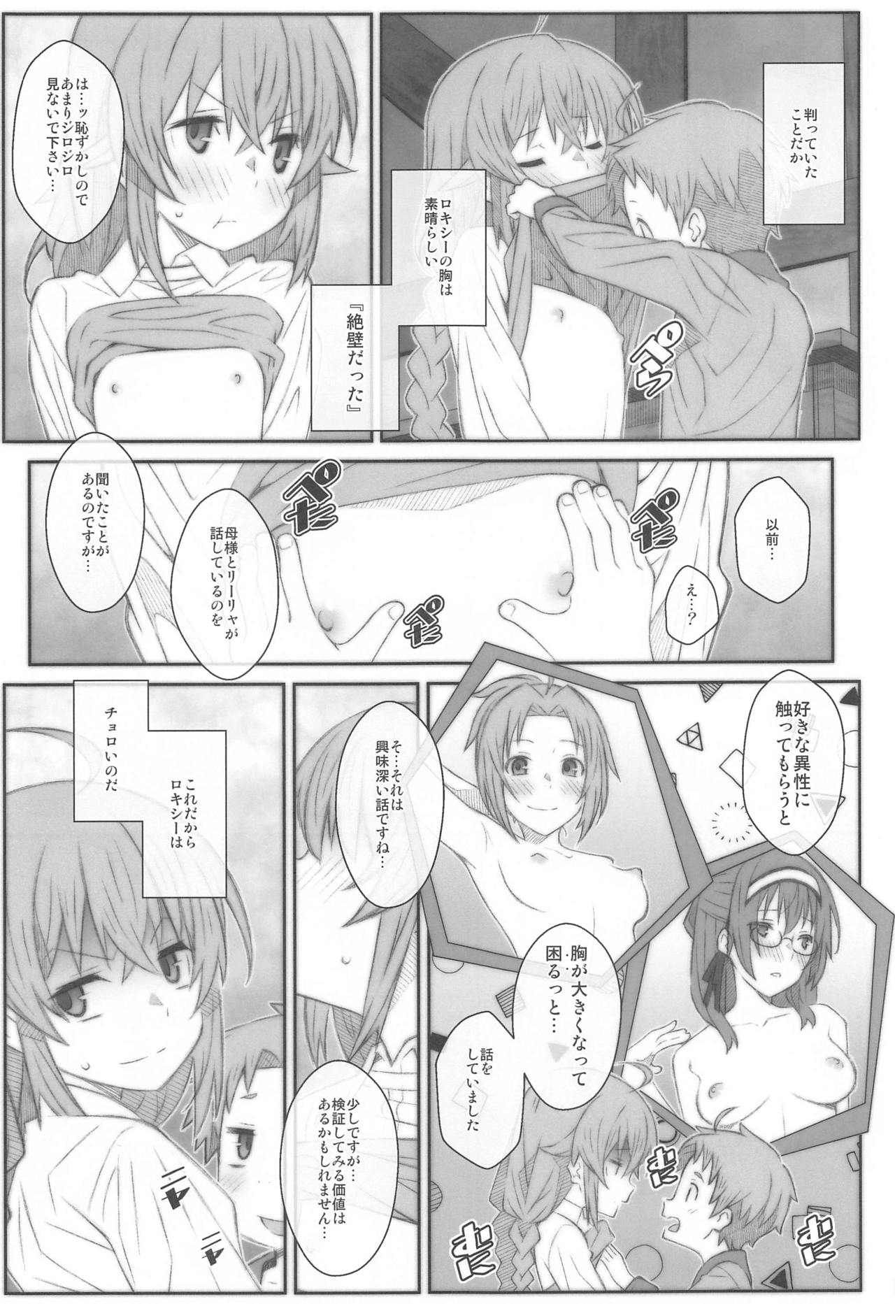 TYPE-63a page 10 full