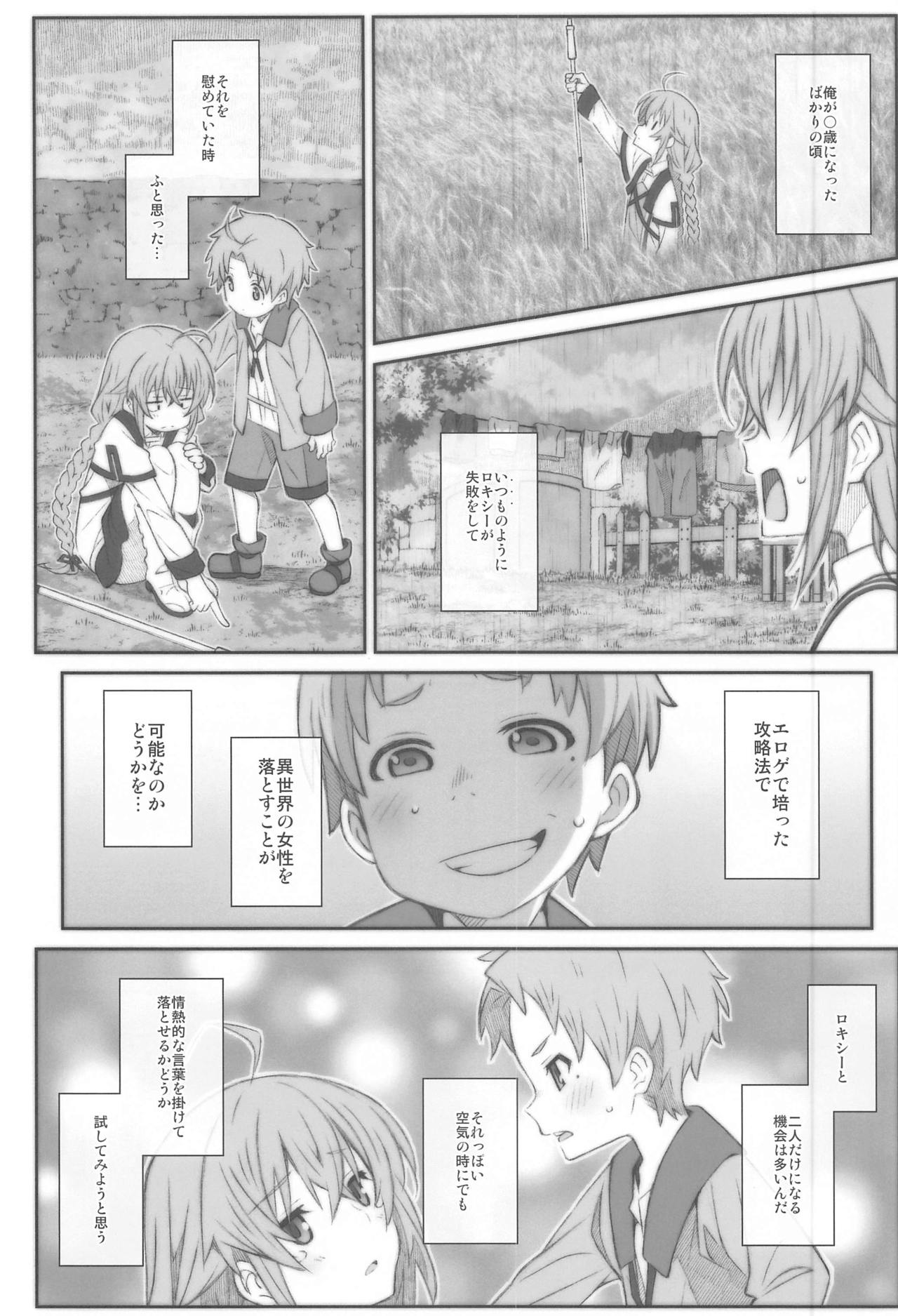 TYPE-63a page 3 full