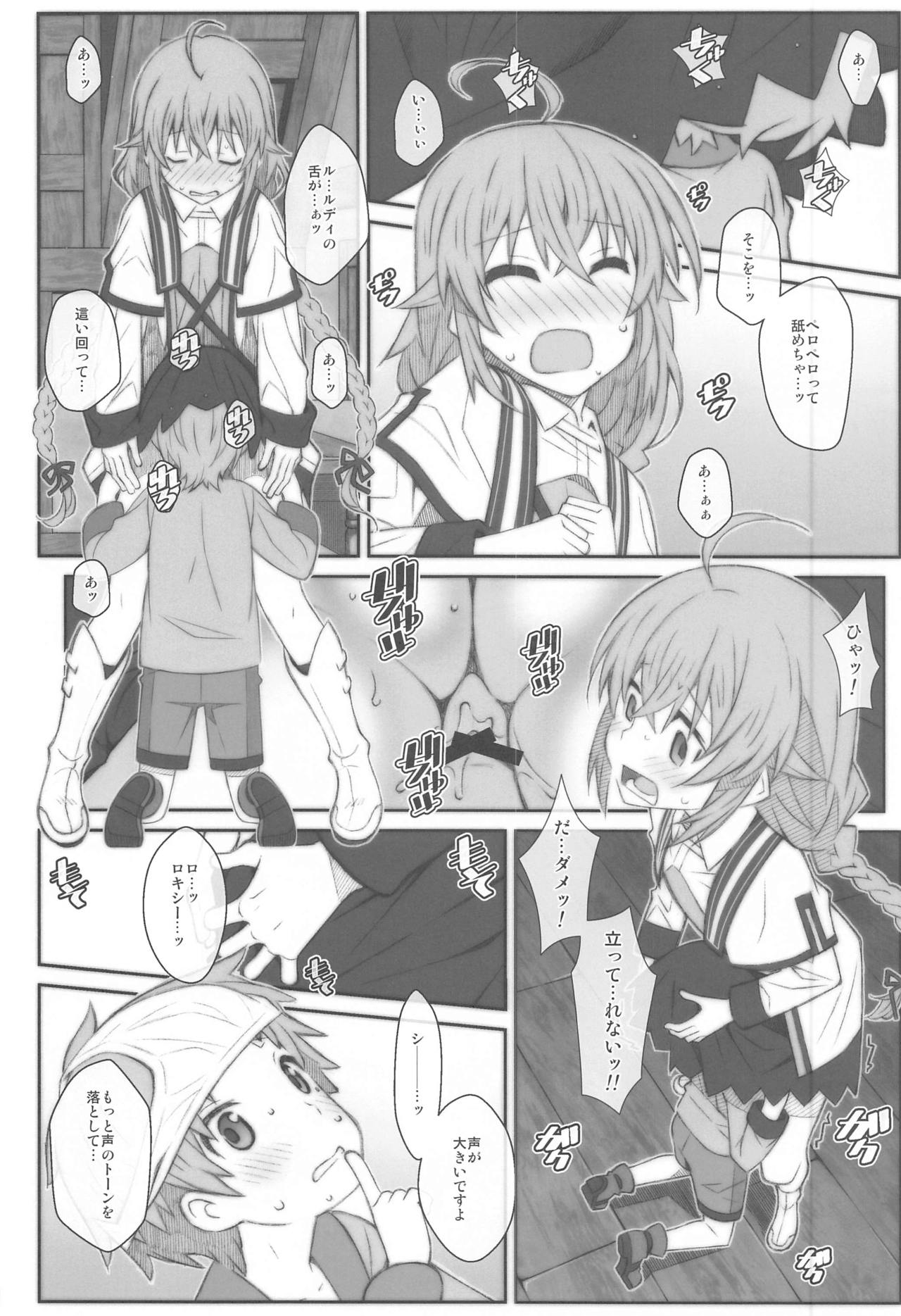 TYPE-63a page 7 full