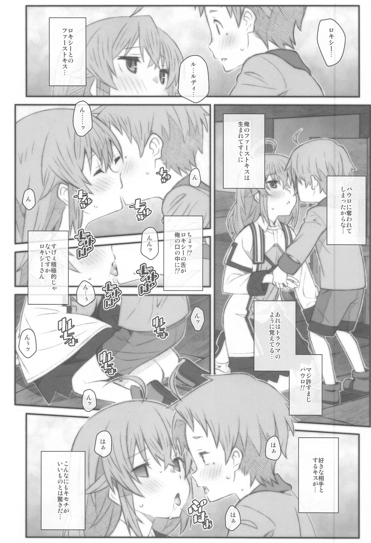 TYPE-63a page 9 full