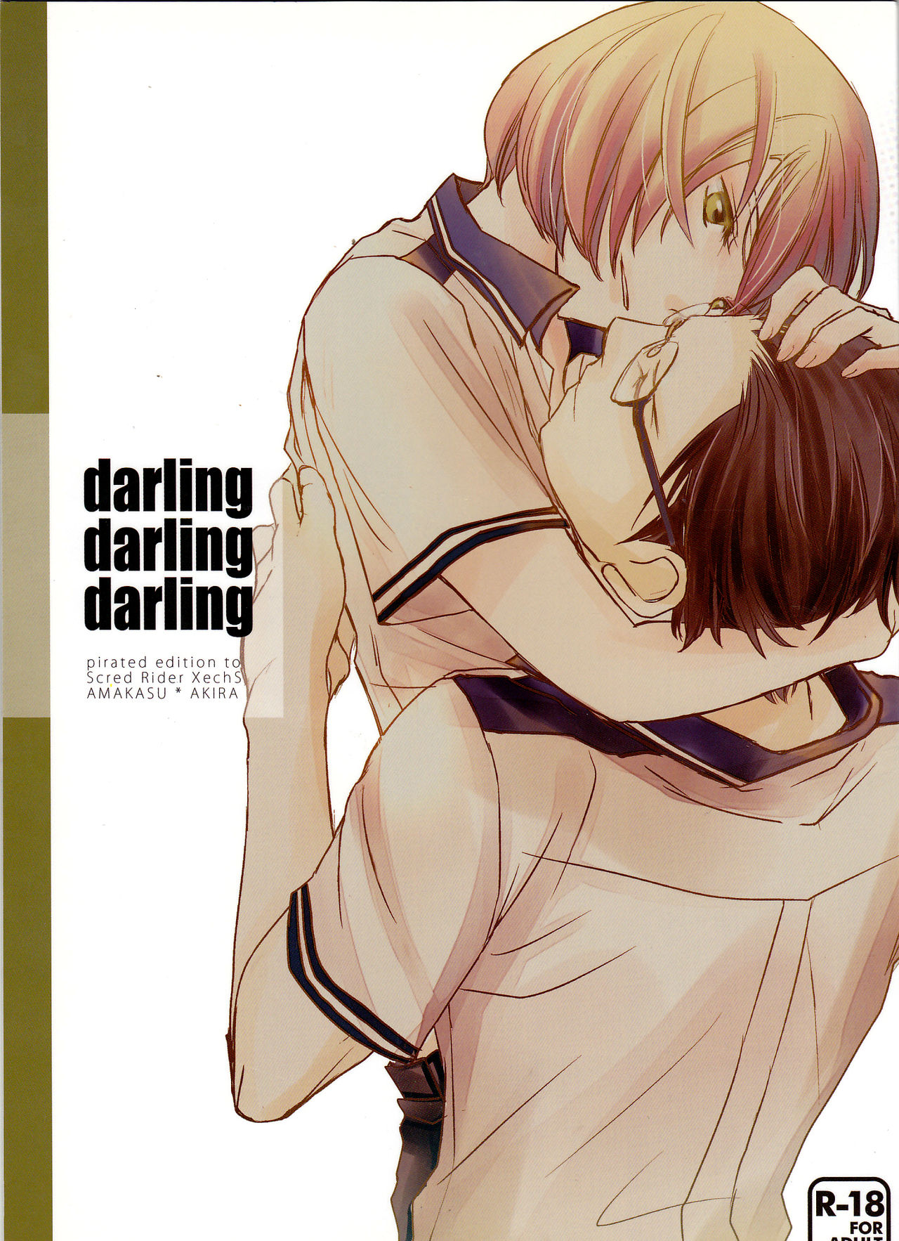 darling darling darling page 1 full