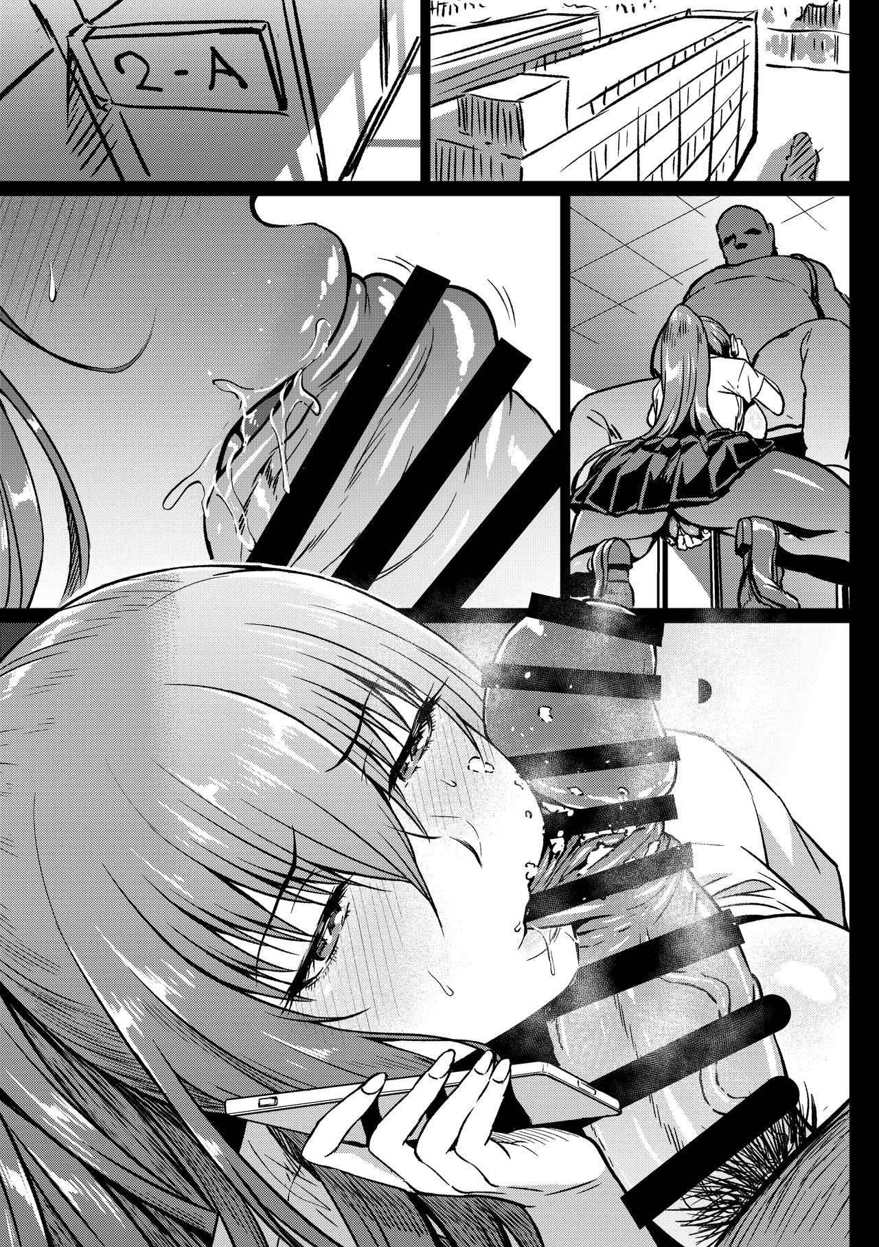 "Gakkou de" Zenpen. Lucia Revenge page 10 full