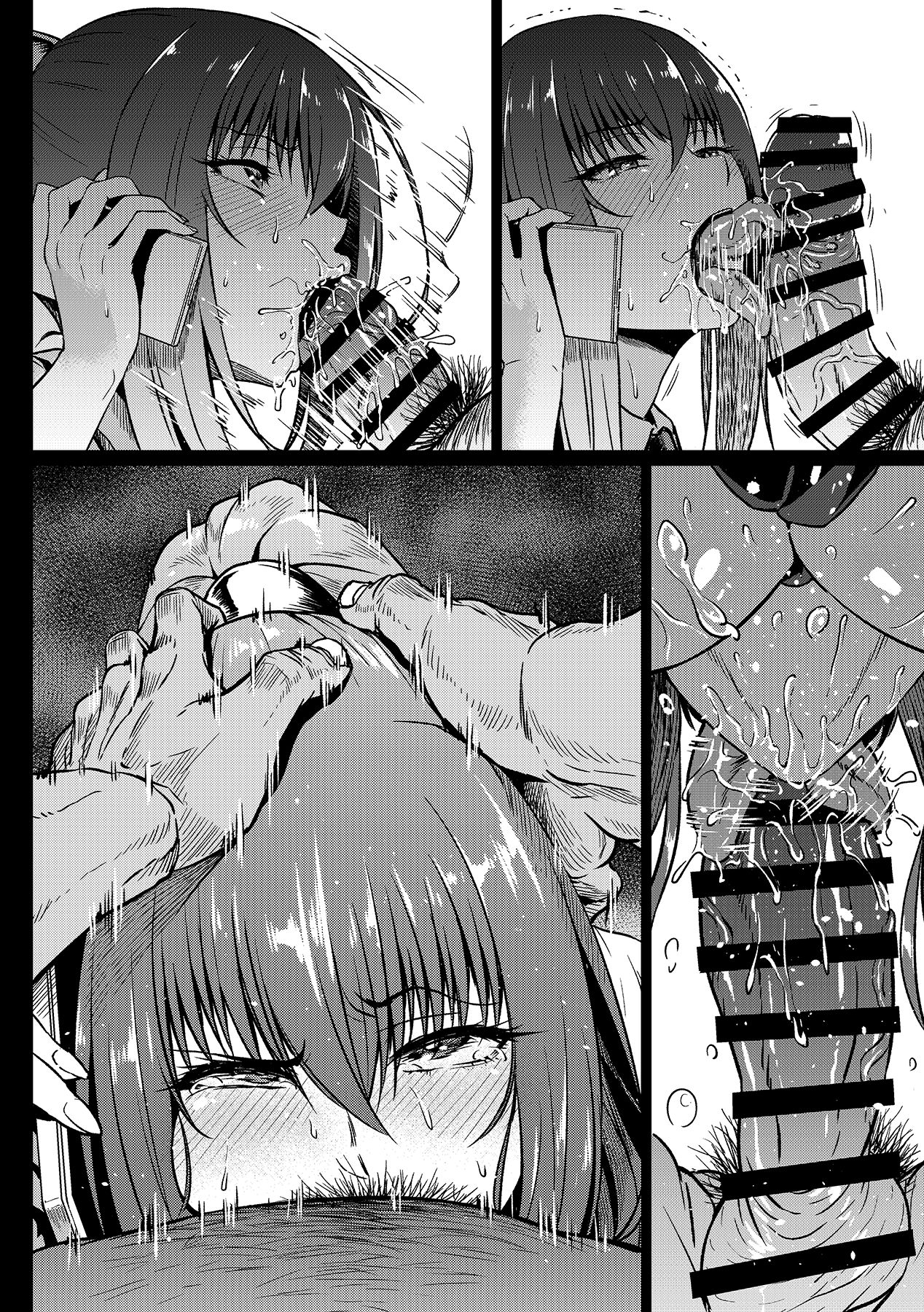 "Gakkou de" Zenpen. Lucia Revenge page 5 full