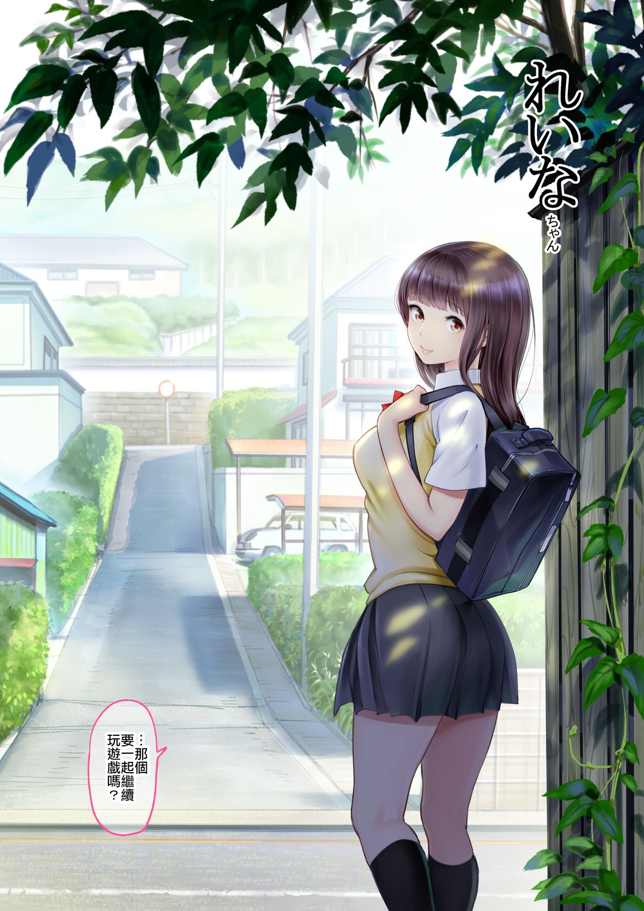 JK Et Cetera | JK二三事 page 4 full