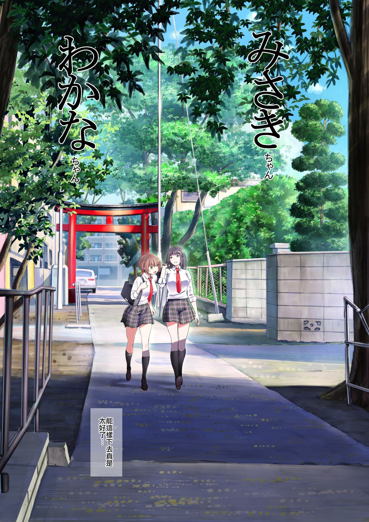 JK Et Cetera | JK二三事 page 9 full