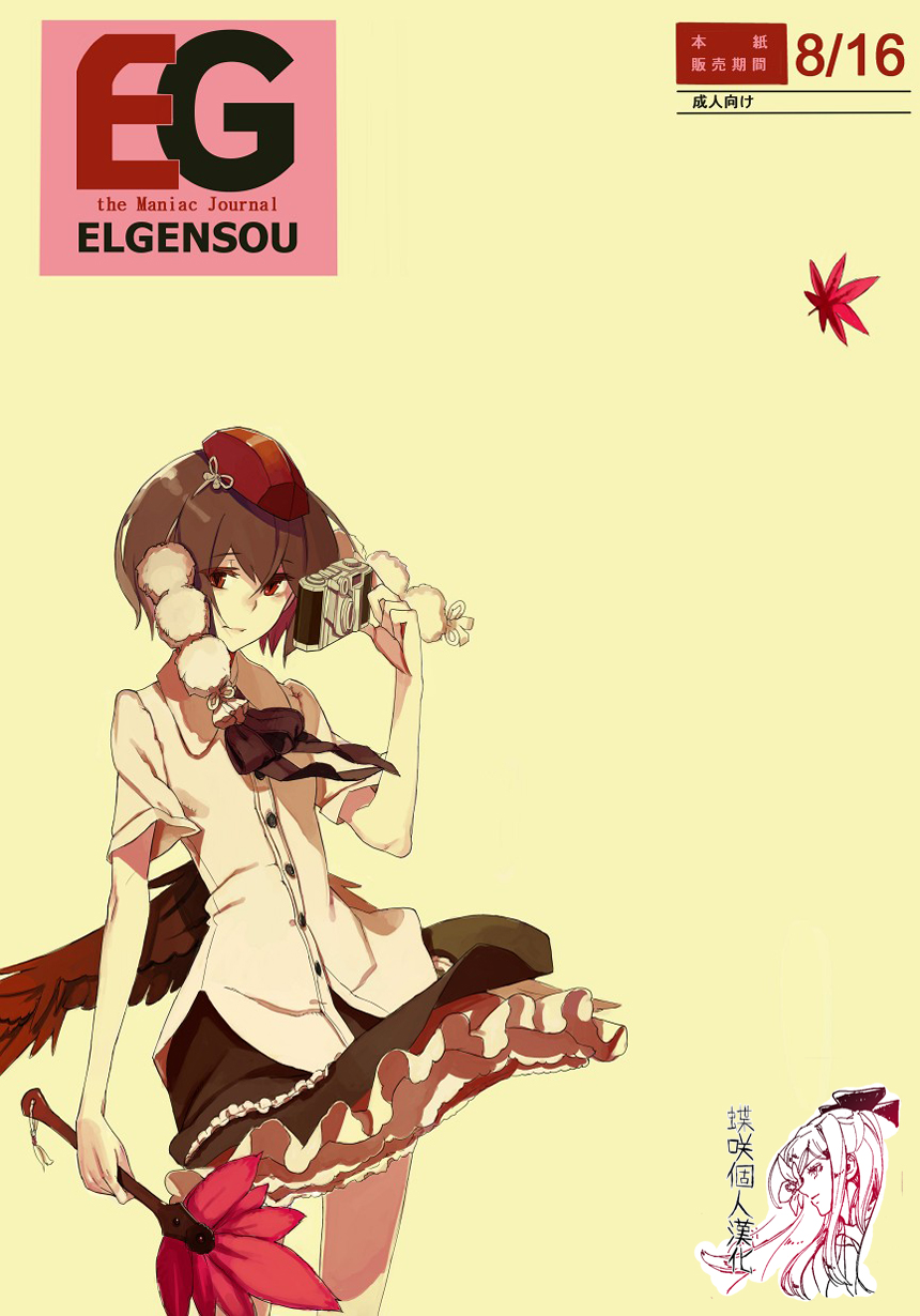 EG ELGENSOU page 1 full