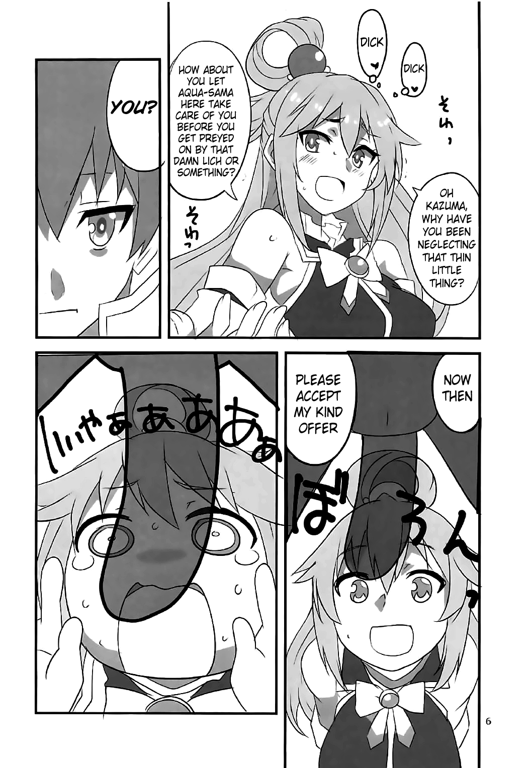 YomeSuba! page 5 full