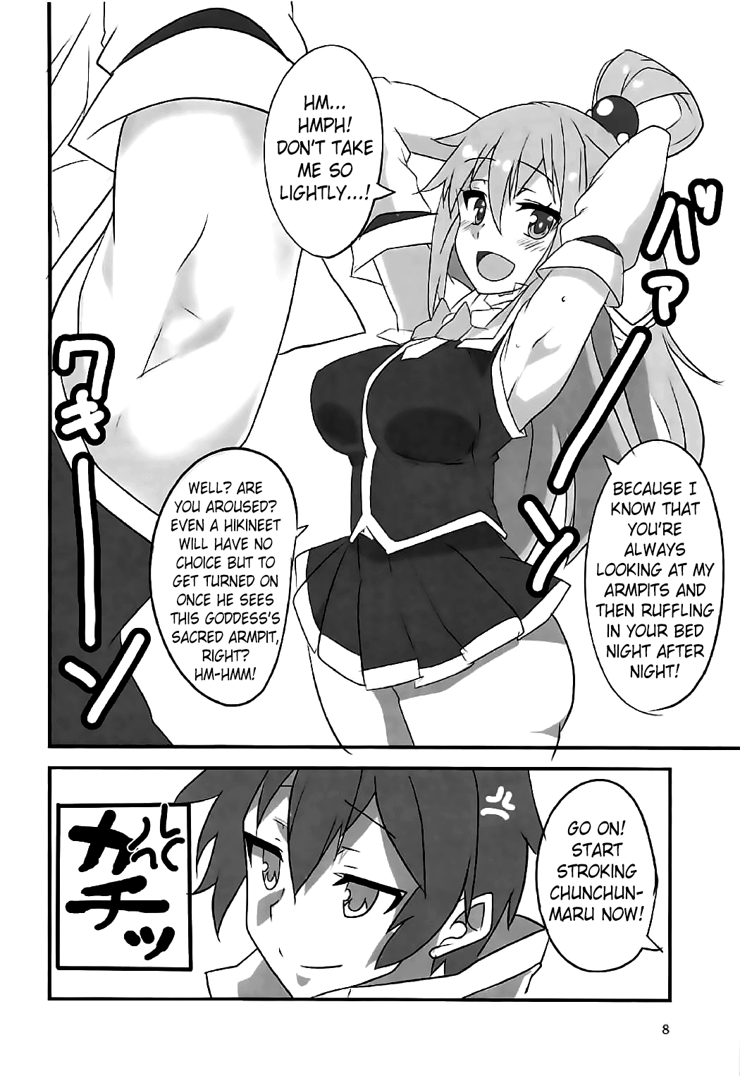YomeSuba! page 7 full
