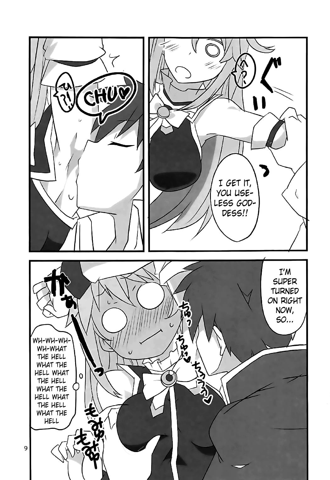 YomeSuba! page 8 full