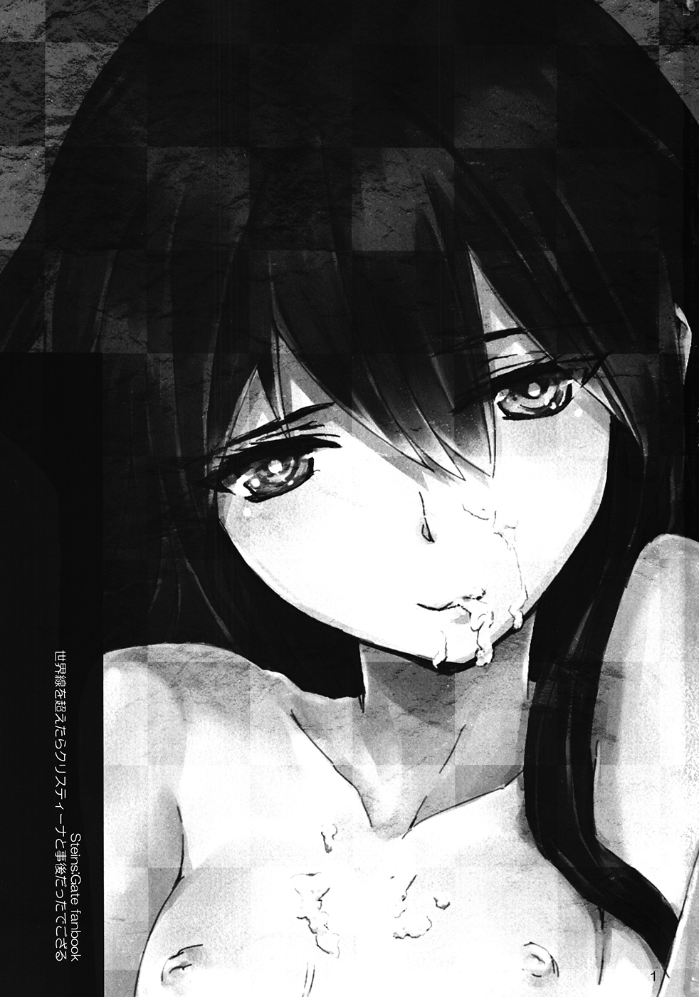 Sekaisen o Koetara Christina to Jigo datta degozaru page 3 full