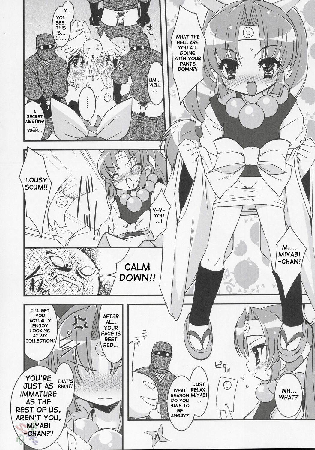 Saigo no Nin Warabe page 6 full