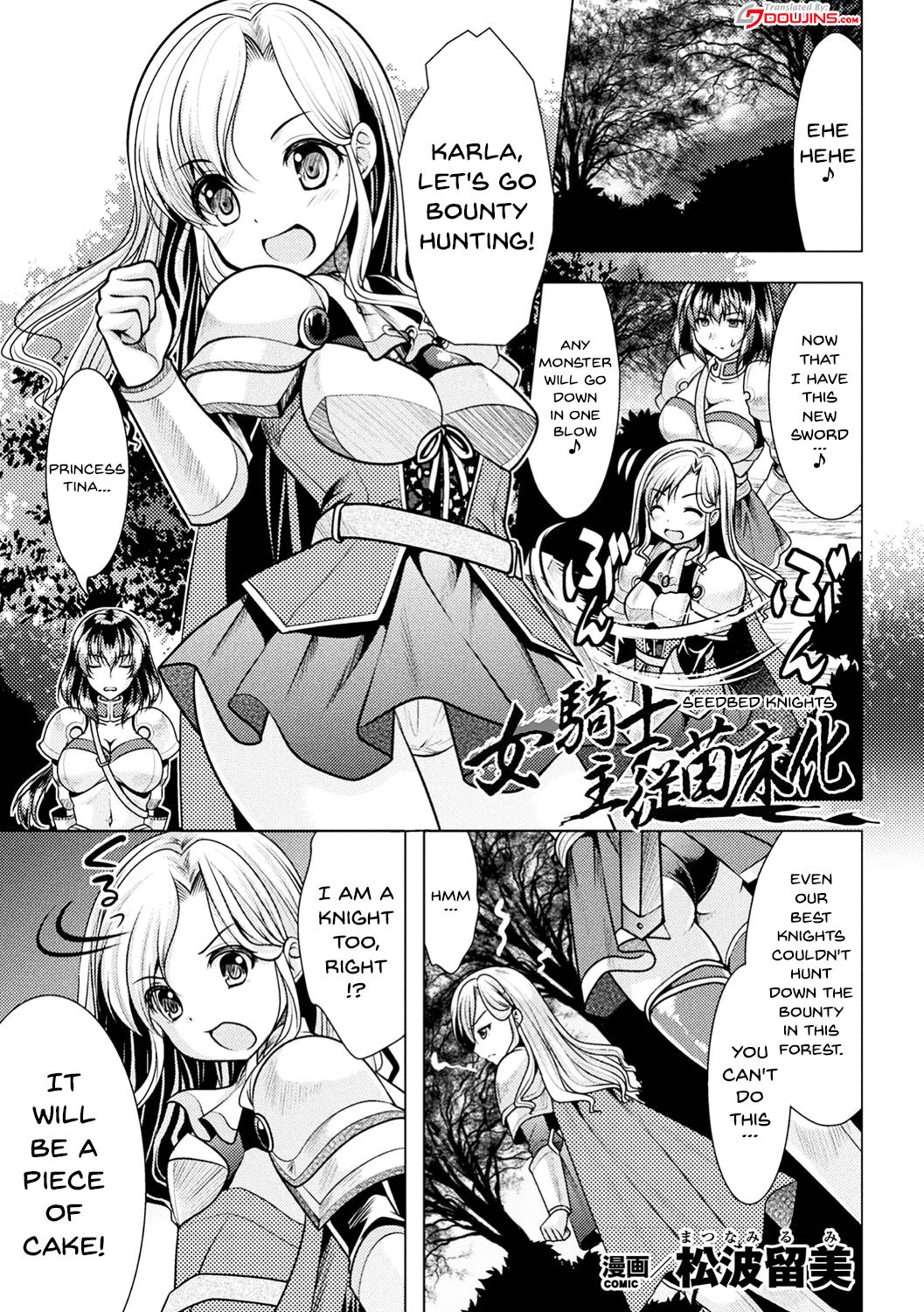 2D Comic Magazine Onna Kishi Naedokoka Keikaku Vol. 1 | The Plan To Turn Female Knights Into Nurseries Vol.1 page 3 full