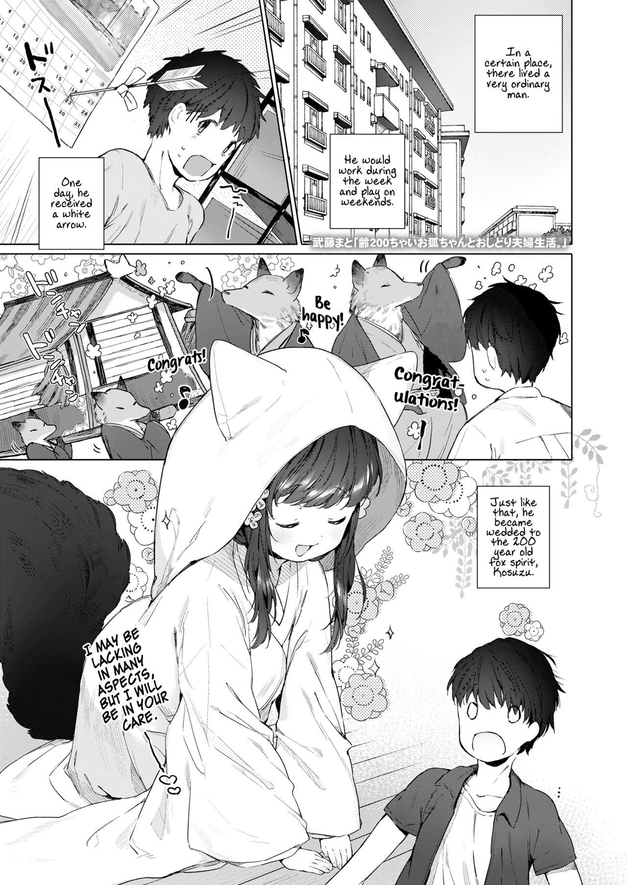 Yowai 200 Chai Okitsune-chan to Oshidori Fuufu Seikatsu. | 200 Year Old Fox Girl and Her Happily Married Life. page 1 full