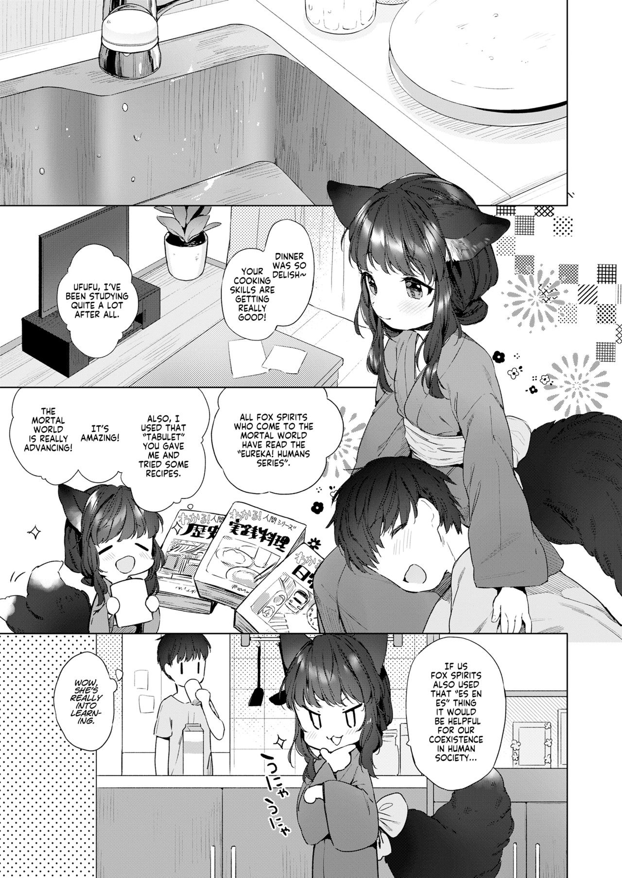 Yowai 200 Chai Okitsune-chan to Oshidori Fuufu Seikatsu. | 200 Year Old Fox Girl and Her Happily Married Life. page 3 full