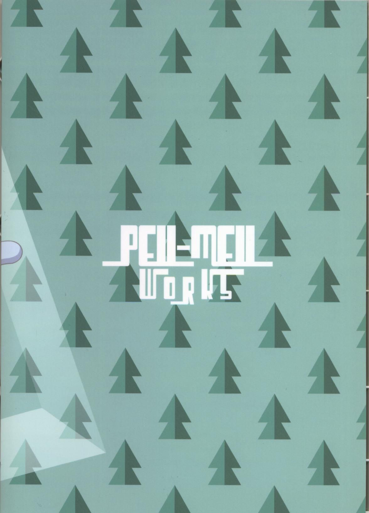 1 Gou Senyou Kouishitsu! | 1号专用更衣室！ page 10 full