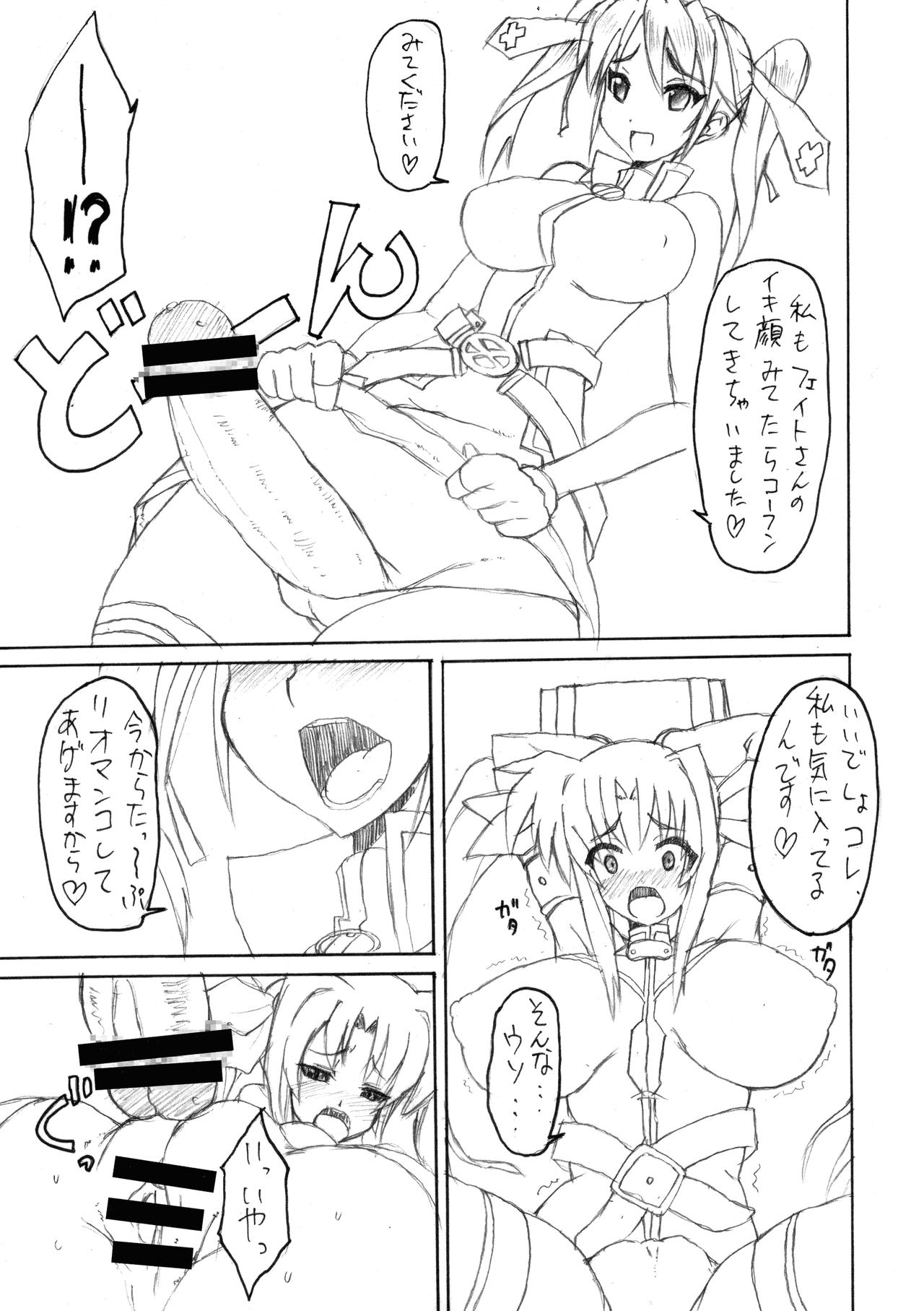 SLAVE RAVE page 9 full