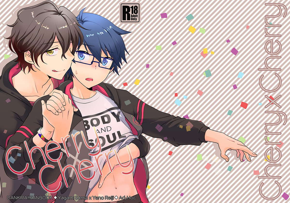 Cherry x Cherry page 1 full