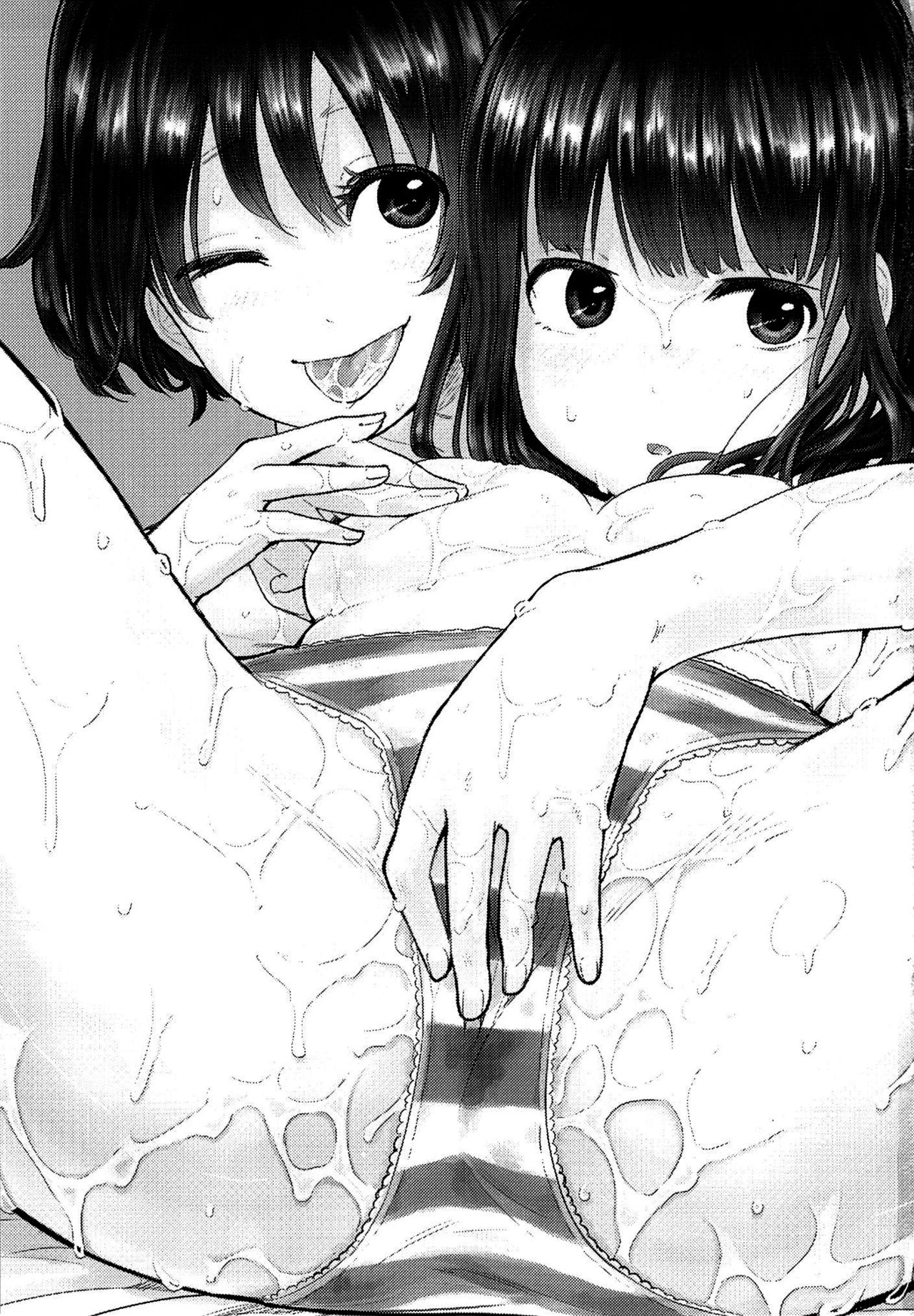 Suki yo Suki yo mo Suki no Uchi page 3 full