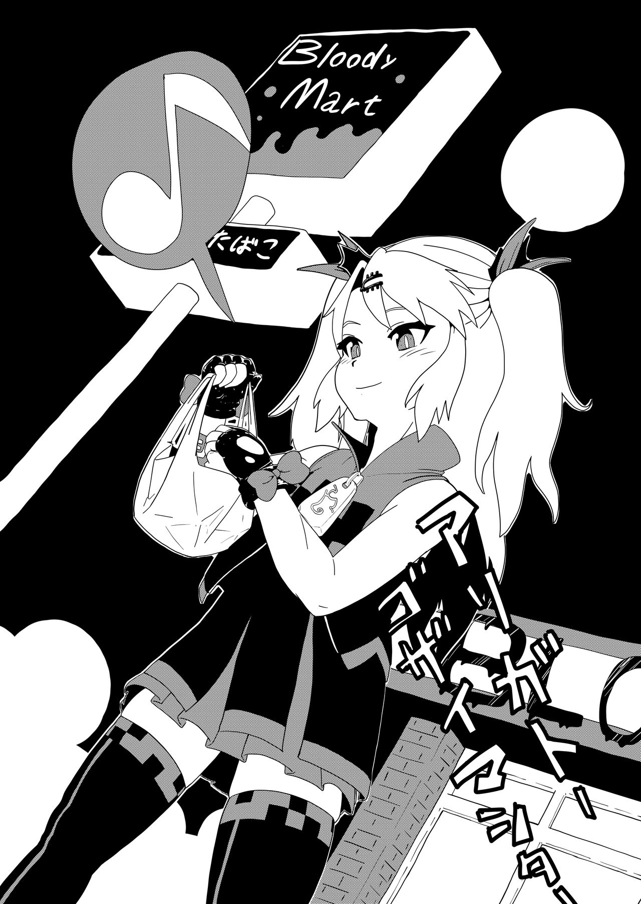 Bishoujo Kyuuketsuki ga Nippon ni Kite Kandoushite Koto page 3 full