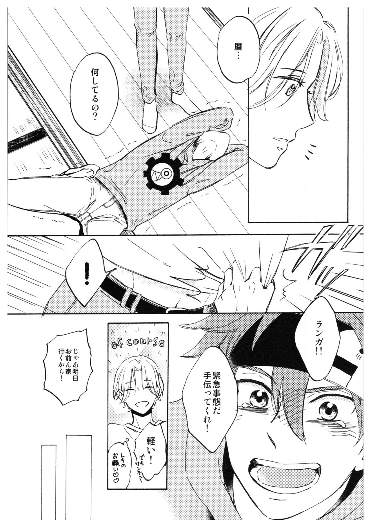 Burger Set Kudasai page 7 full