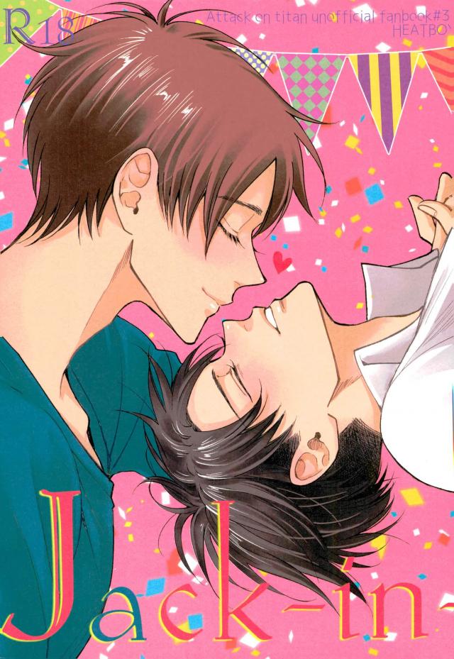 Jack-in-the-Box page 1 full