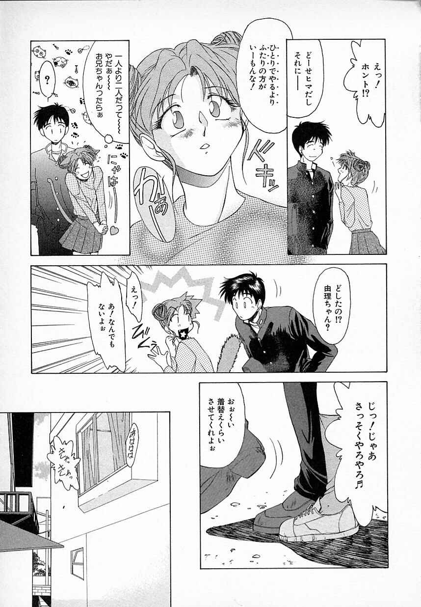 Smile SALE page 10 full
