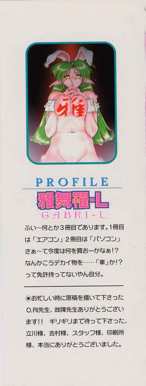 Smile SALE page 2 full