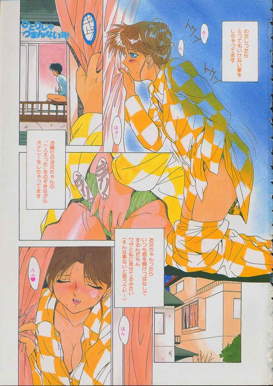 Smile SALE page 4 full