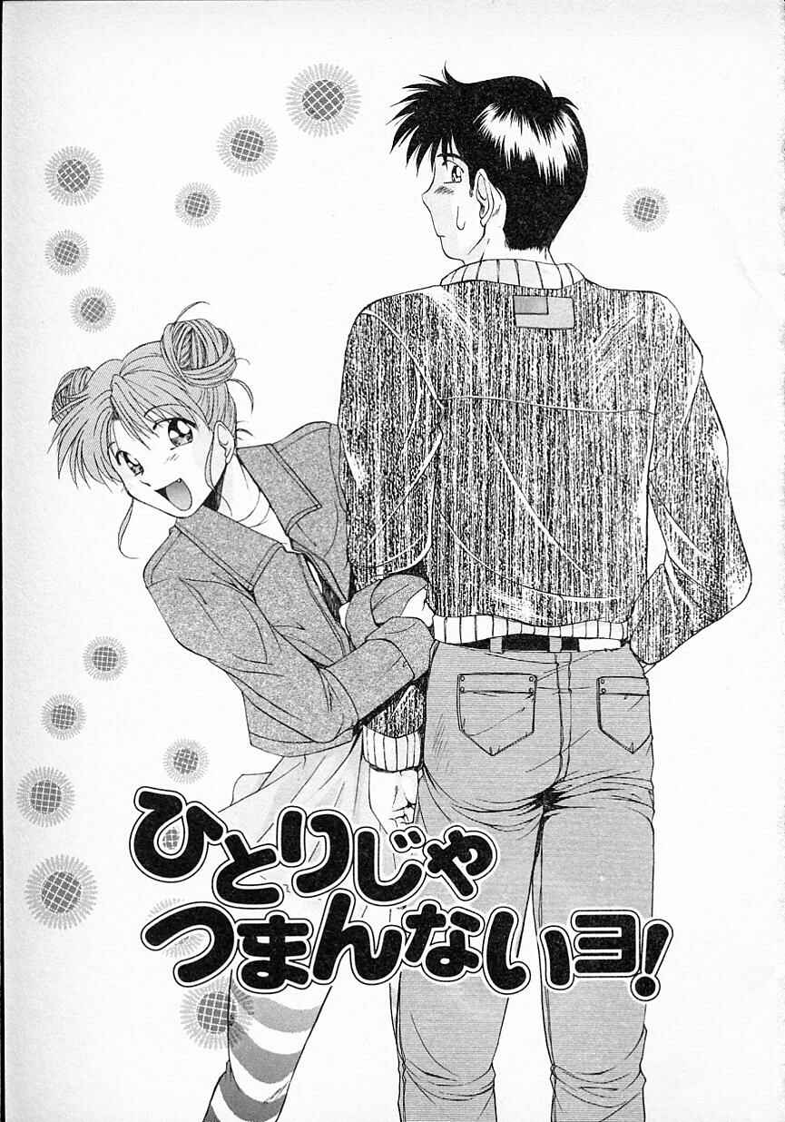 Smile SALE page 8 full