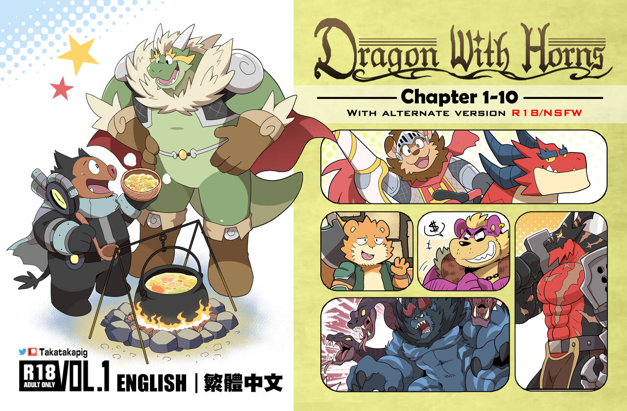 Dragon With Horns Vol. 1 page 1 full