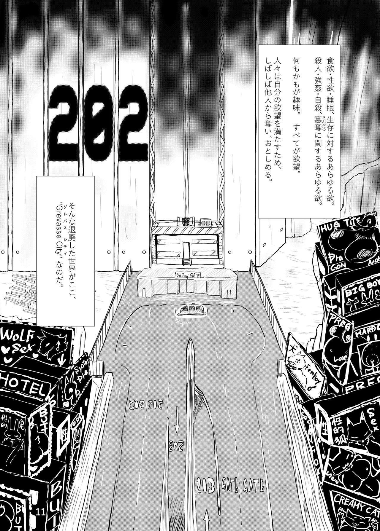 Grevasse Story Vol. 01 page 10 full