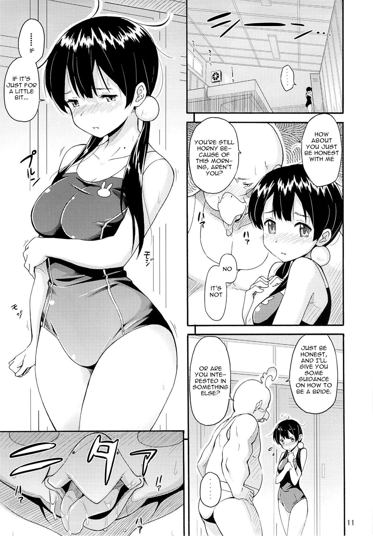 Tamako no Sainan page 10 full