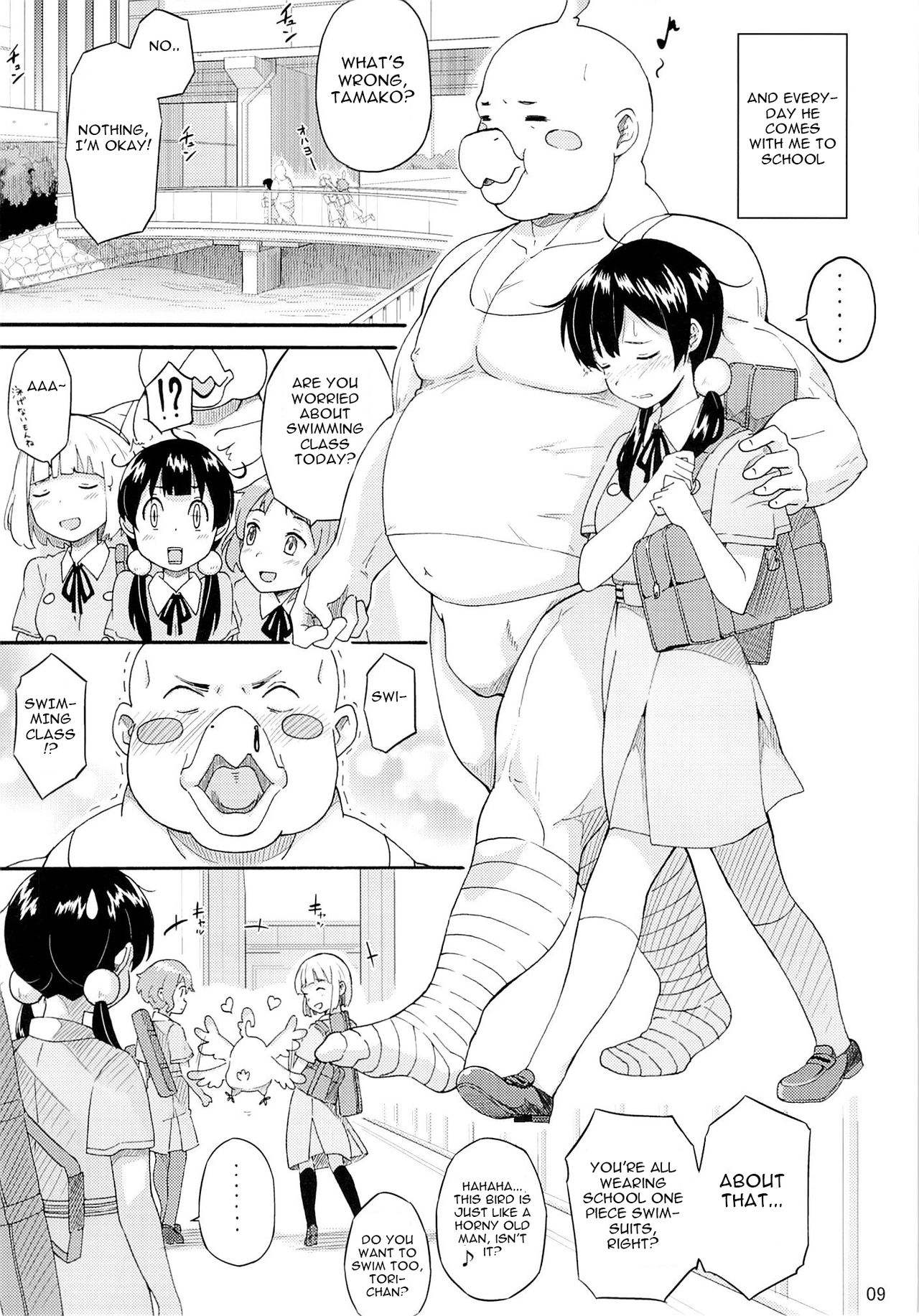 Tamako no Sainan page 8 full